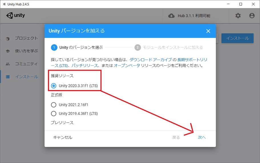 UnityDL1