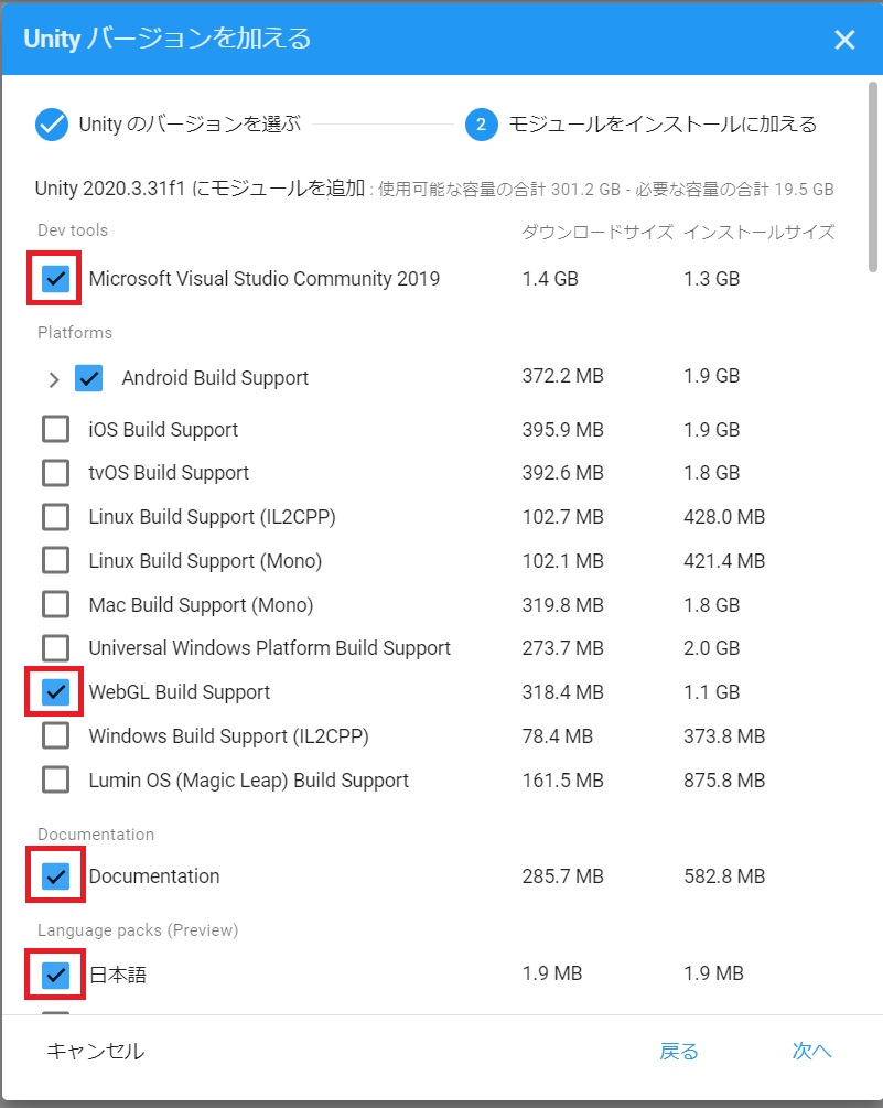 UnityDL1