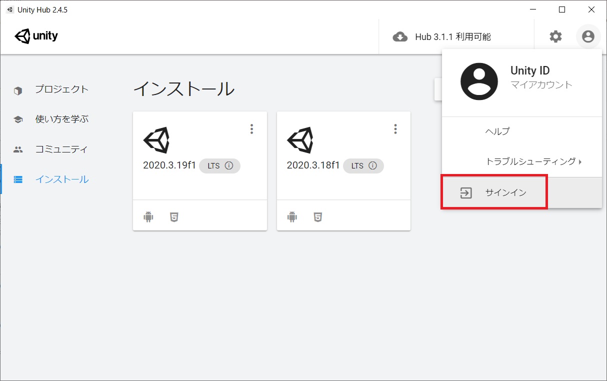 UnityDL1