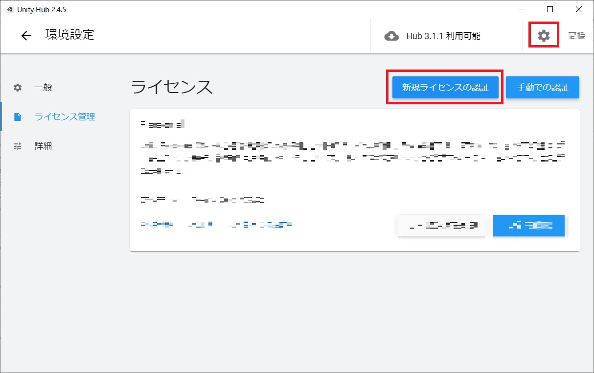 UnityDL1