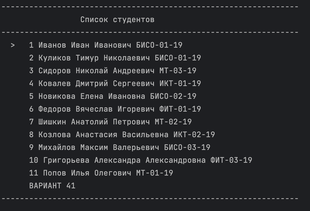 GitHub - kylukov/StudentsHub41: 41 Вариант курсовой работы по ...