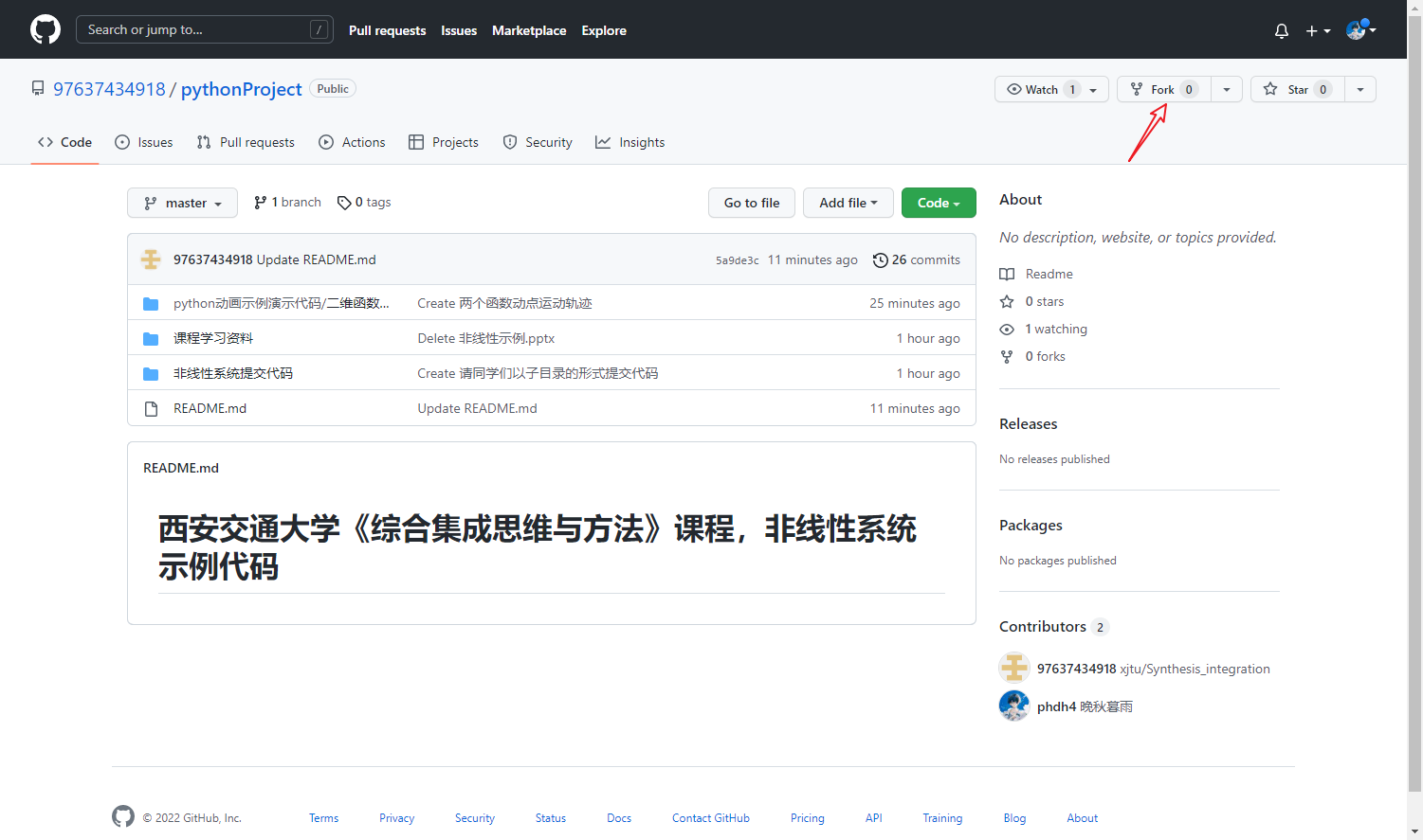 GitHub - xjtu-synthesis-integration/Synthesis_integration · GitHub