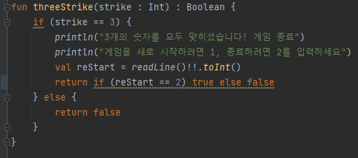 GitHub - Leewoogun/number_baseball