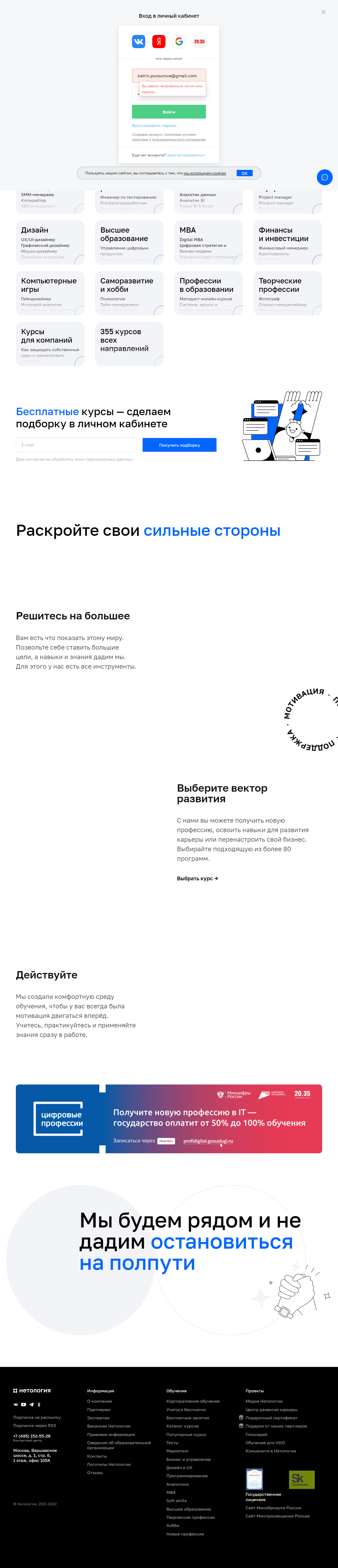 Screenshots · Issue #1 · Purpurova-k/Playwright-UITest · GitHub