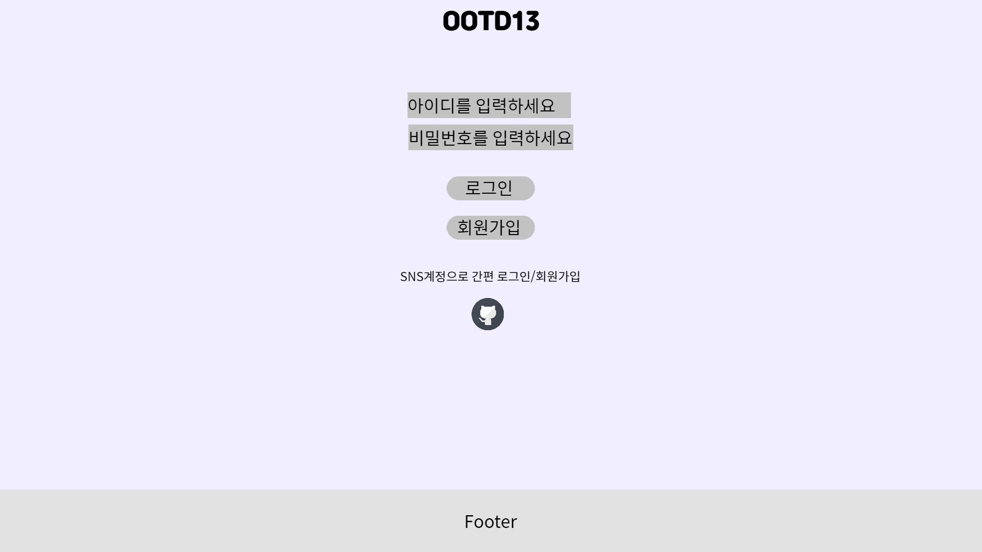 009-로그인