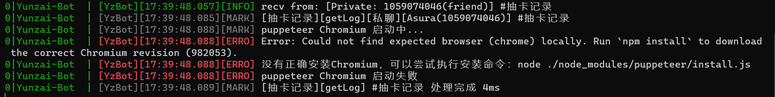 没有正确安装chromium · Issue #374 · yoimiya-kokomi/miao-plugin · GitHub