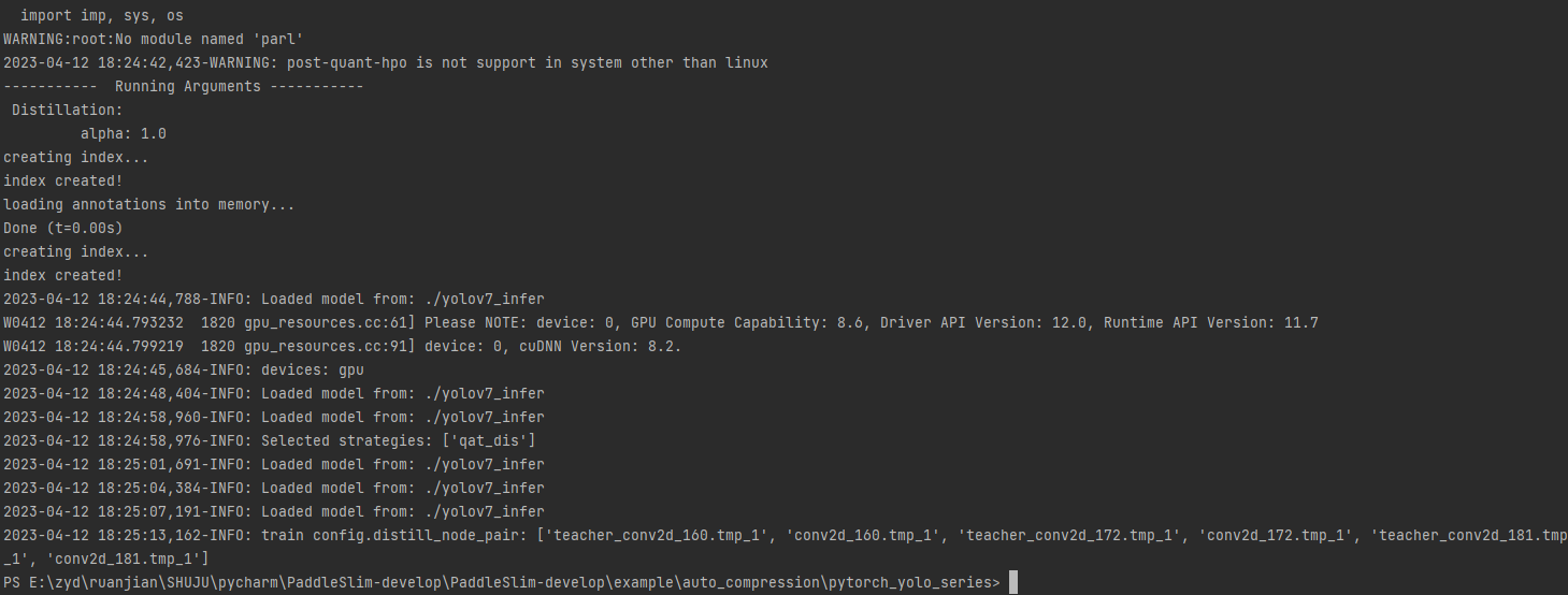QQ截图20230412182823