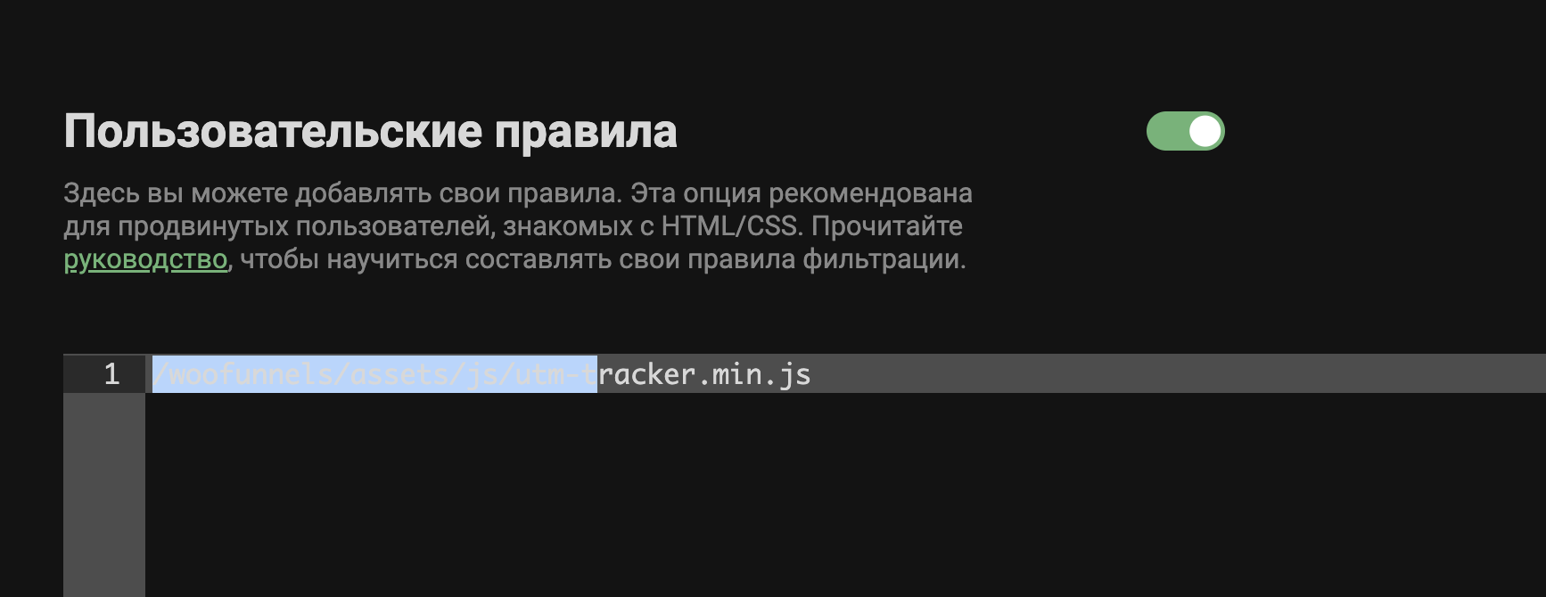 Readability of text in a dark theme · Issue #2139 · AdguardTeam ...