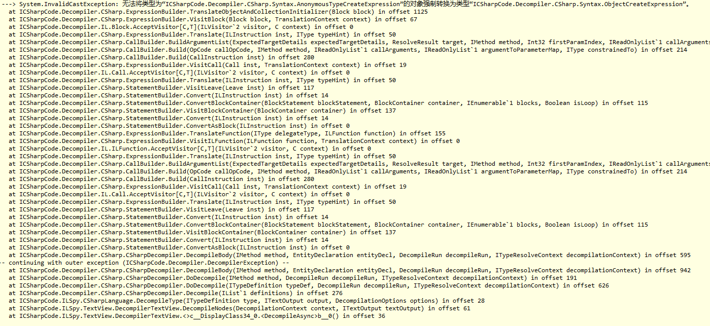 decompile show error info · Issue #1500 · icsharpcode/ILSpy · GitHub