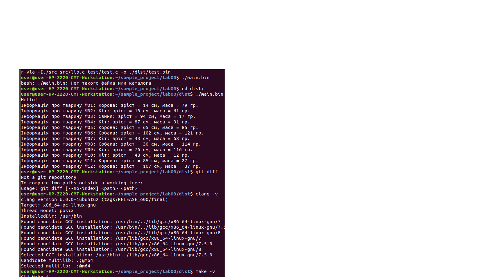 GitHub - Kyrylogorban/lab1