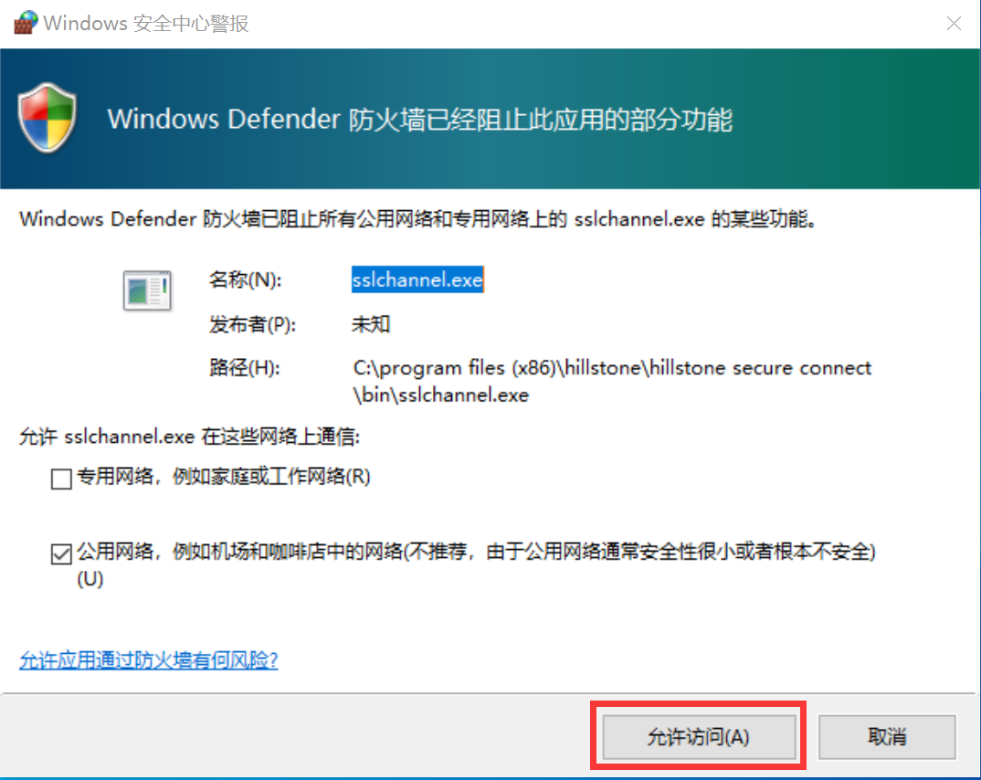 vpn · Issue #11 · songxiao1018/blog-img · GitHub