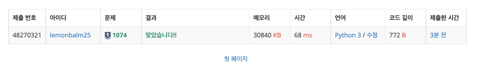 스크린샷 2022-08-25 오후 2 32 29