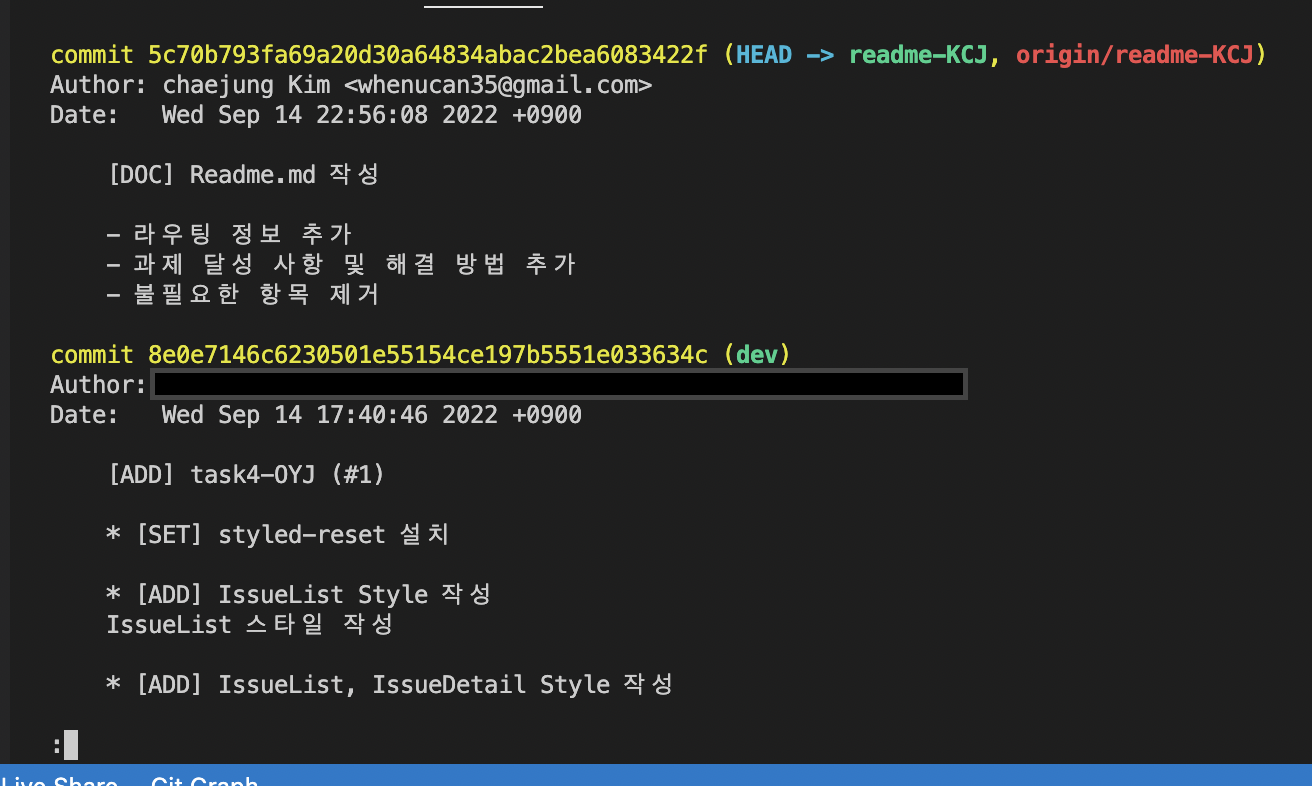 [engine] PARSER 로직 · Issue #181 · githru/githru-vscode-ext · GitHub