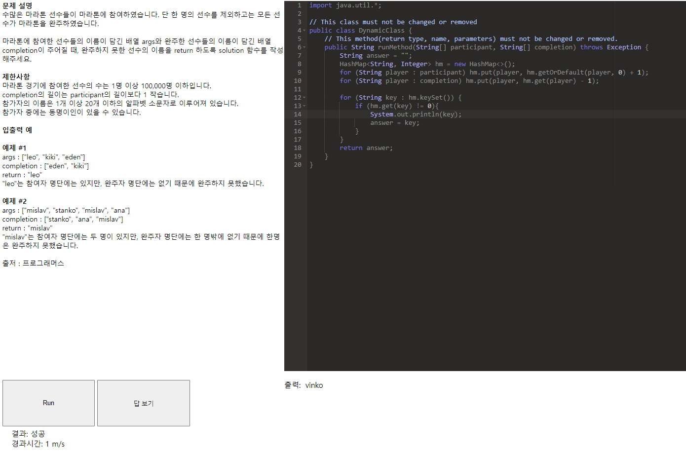 GitHub - JangDaeHyeok/spring_web_ide: 웹 ide · GitHub