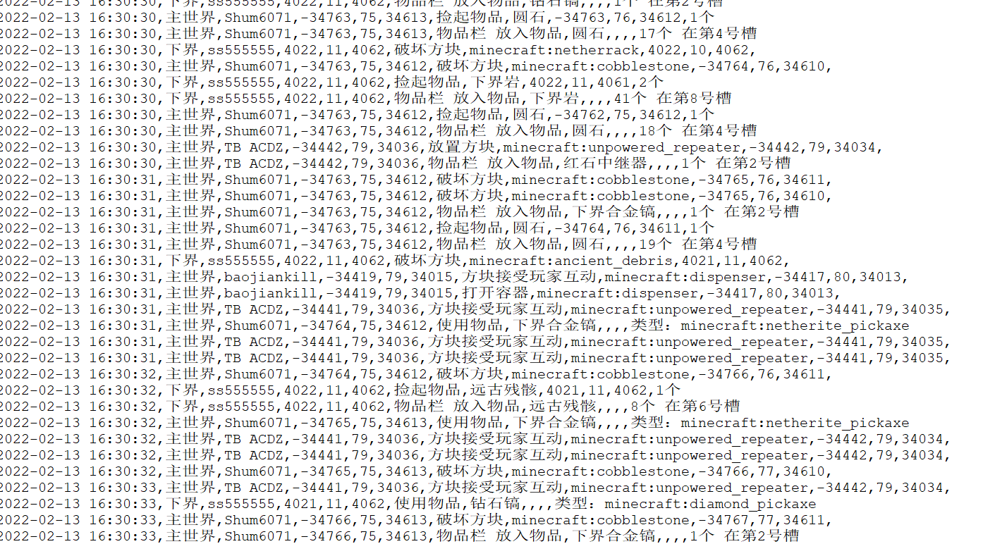 关于插件BehaviorLog出现问题！ · Issue #272 · LiteLDev/LeviLamina · GitHub