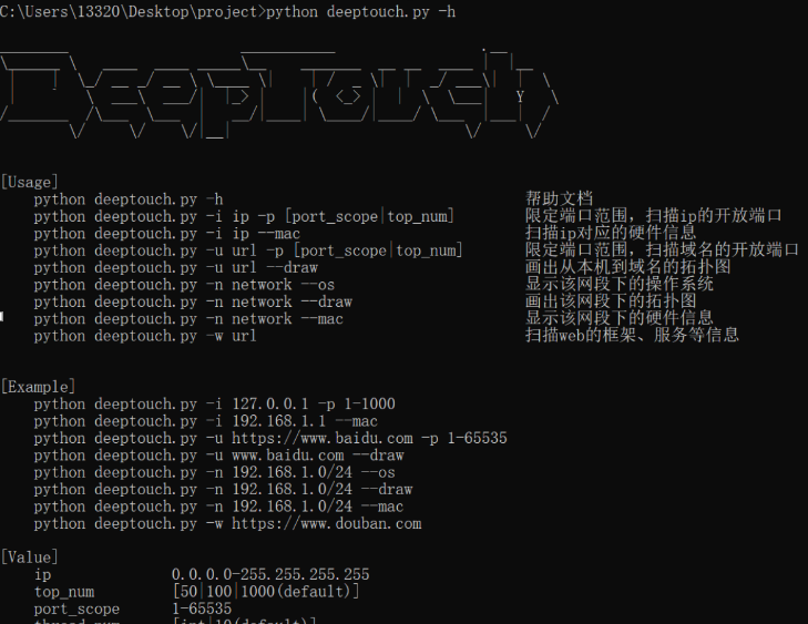 github-llysp-deeptouch