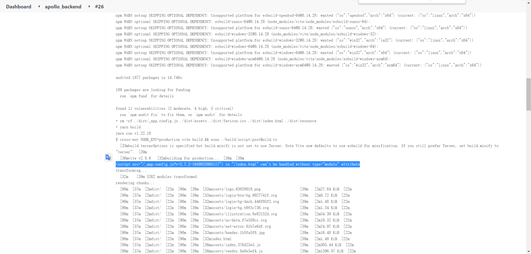 本地运行正常但是打包上线后页面打不开 · Issue #1804 · vbenjs/vue-vben-admin · GitHub