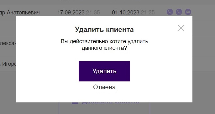 GitHub - TsaregorodtsevaA/crm