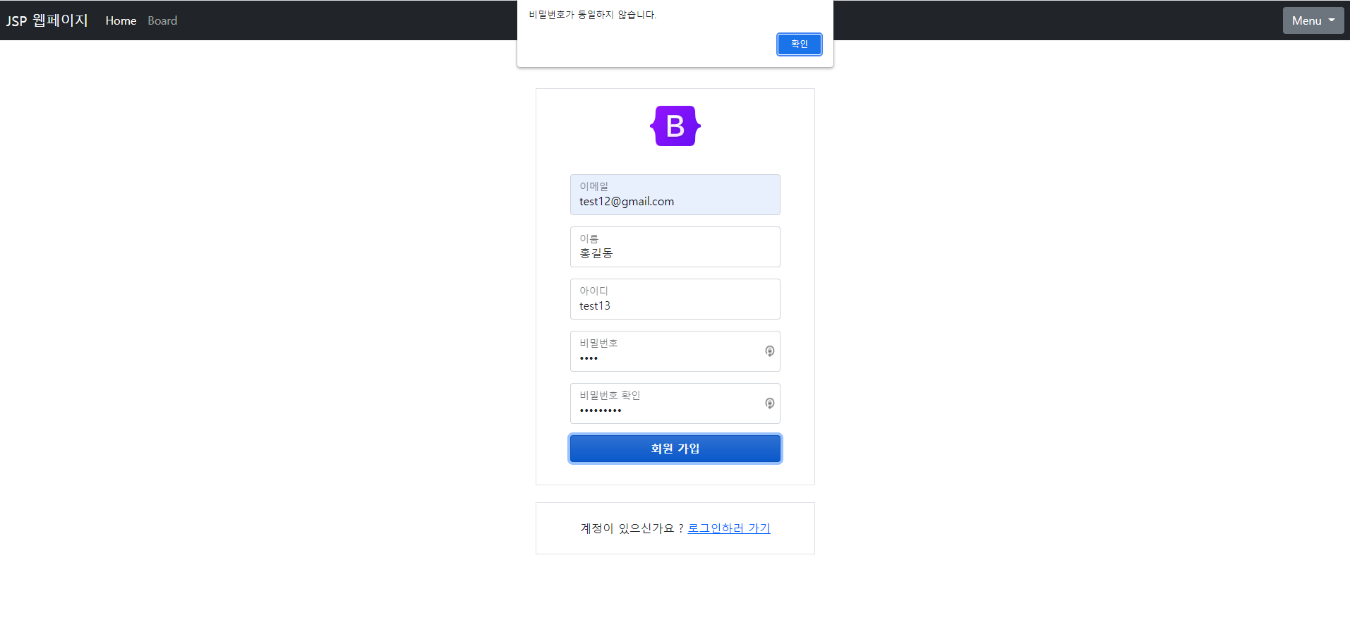 GitHub - Determination-github/JSP_BOARD · GitHub