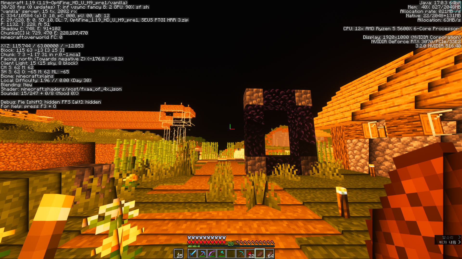 [Bug report] Shader is not working properly · Issue #7022 · sp614x ...