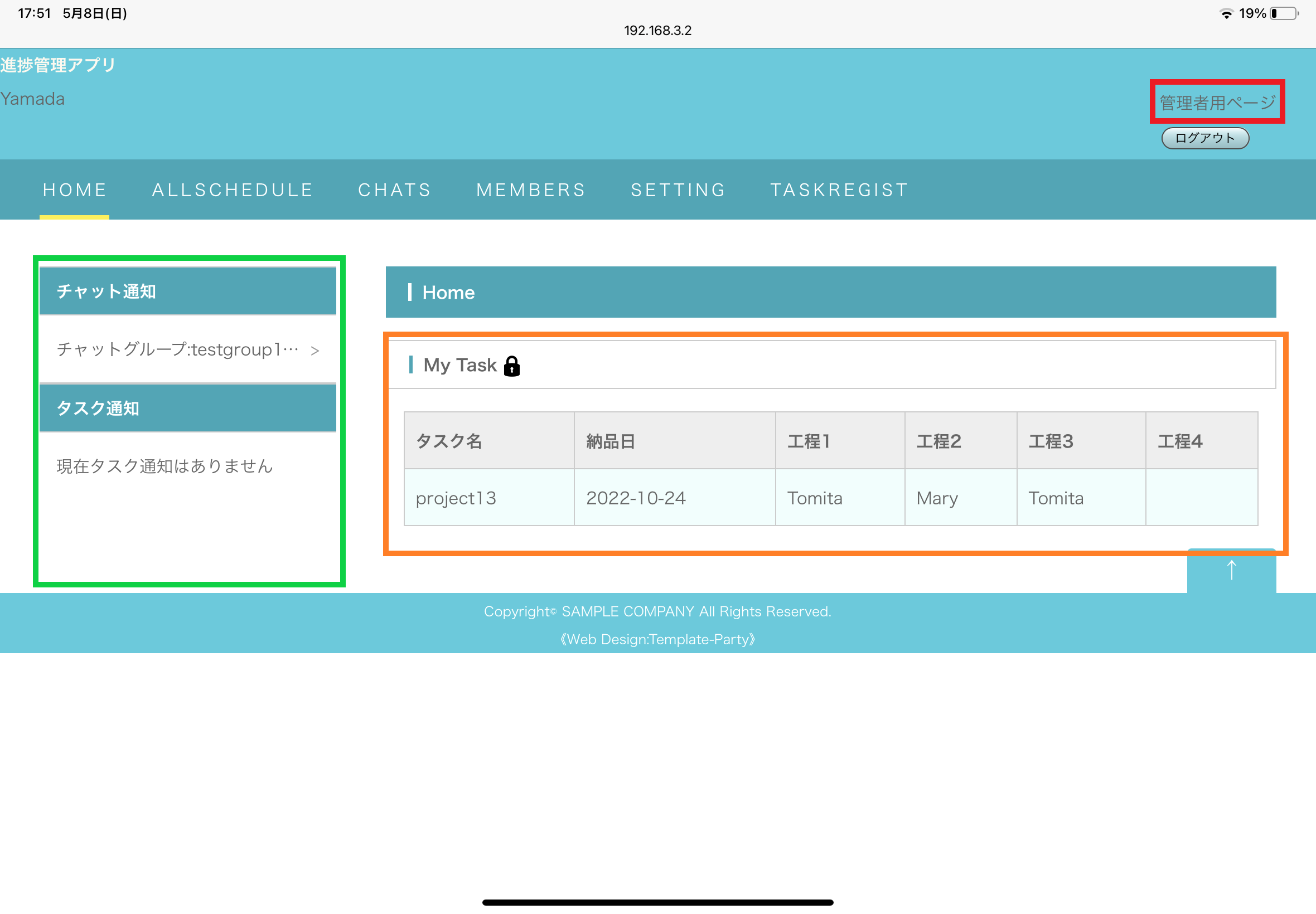 GitHub - tsuruch/Tasklist