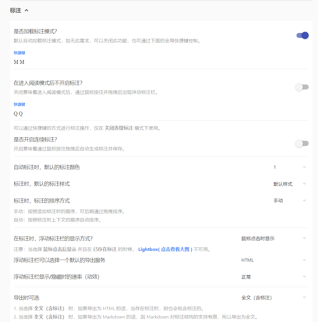 不开启阅读模式的时候加入稍后读不能显示标注栏 · Issue #4775 · Kenshin/simpread · GitHub