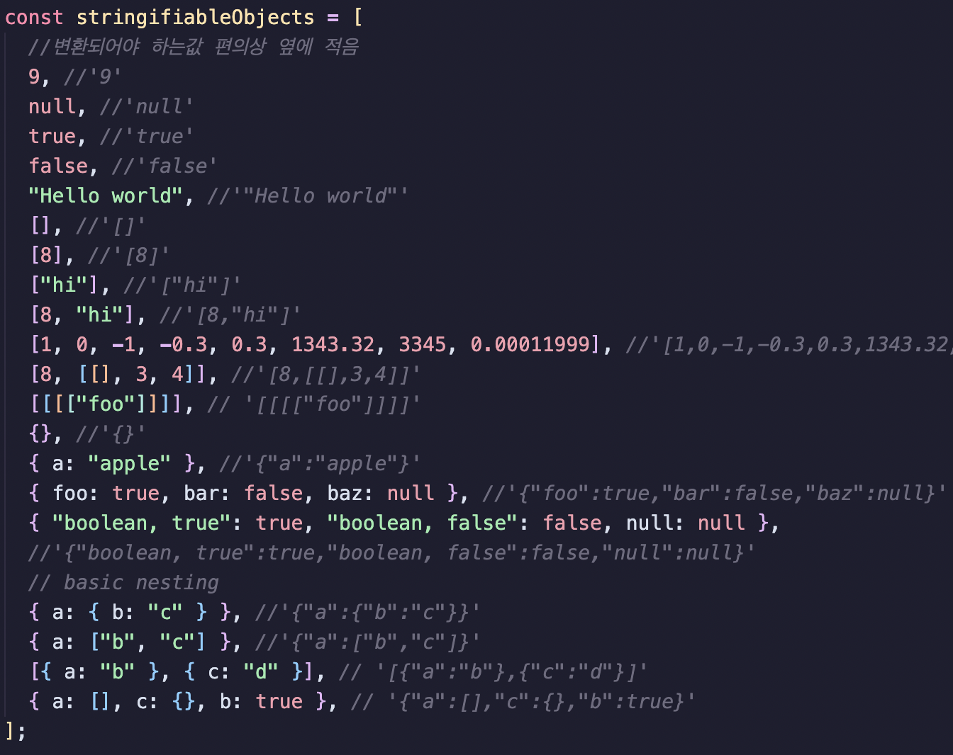 스크린샷 2022-06-25 오후 11 44 19
