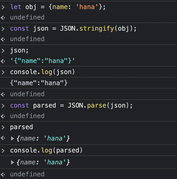 stringify 실제 값과 콘솔에 찍히는 값