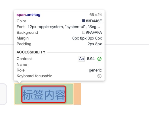 标签相关问题 · Issue #121 · DTStack/ant-design-dtinsight-theme · GitHub