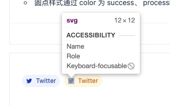 标签相关问题 · Issue #121 · DTStack/ant-design-dtinsight-theme · GitHub