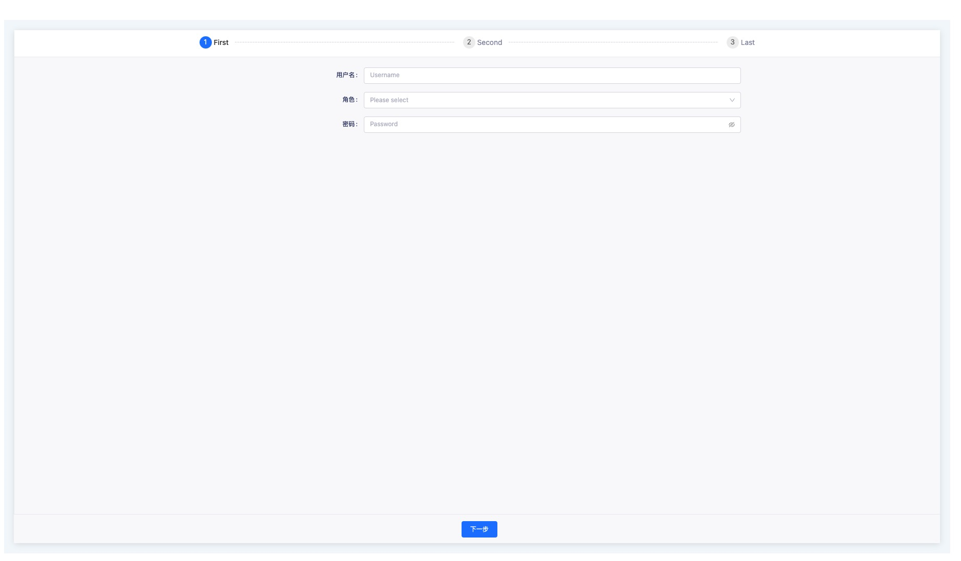 步骤条相关问题 · Issue #122 · DTStack/ant-design-dtinsight-theme · GitHub