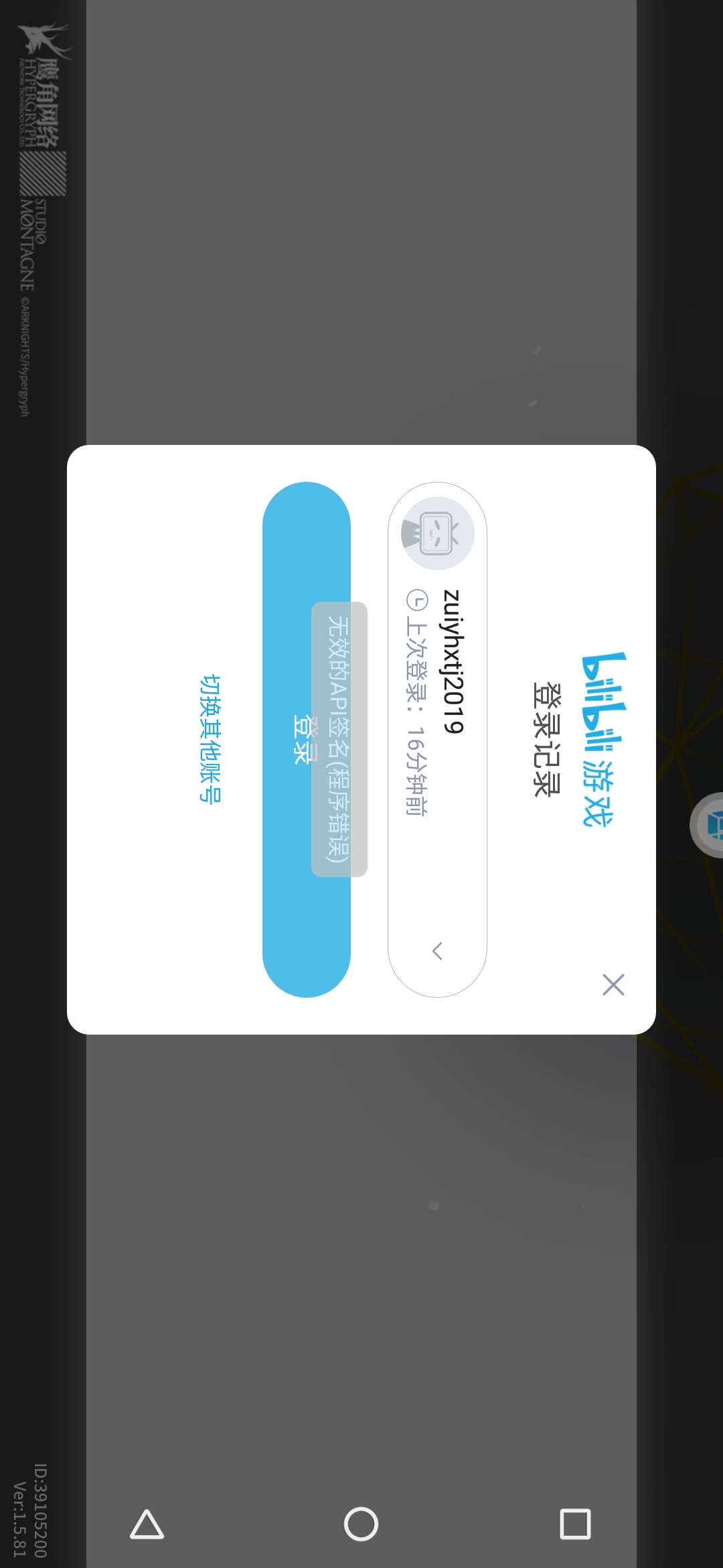 Screenshot_2021-10-22-18-27-55-008_com vmos pro