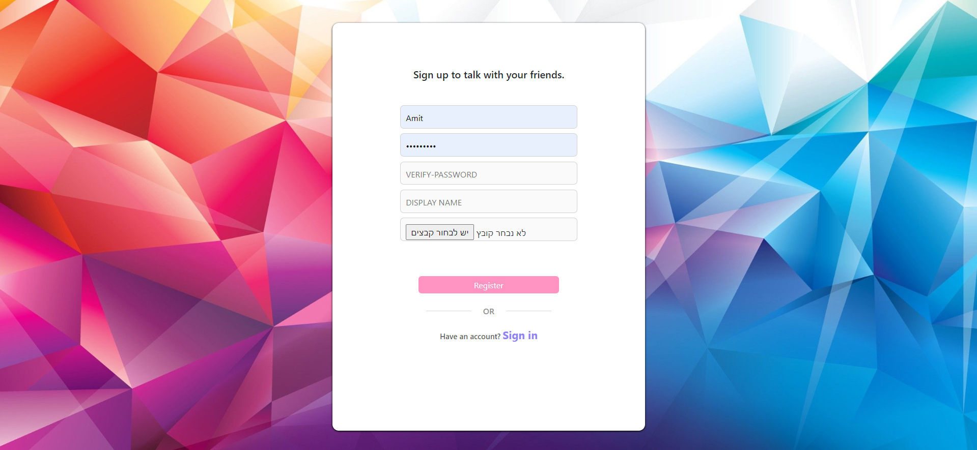 Github yuvalalroy talkapp client