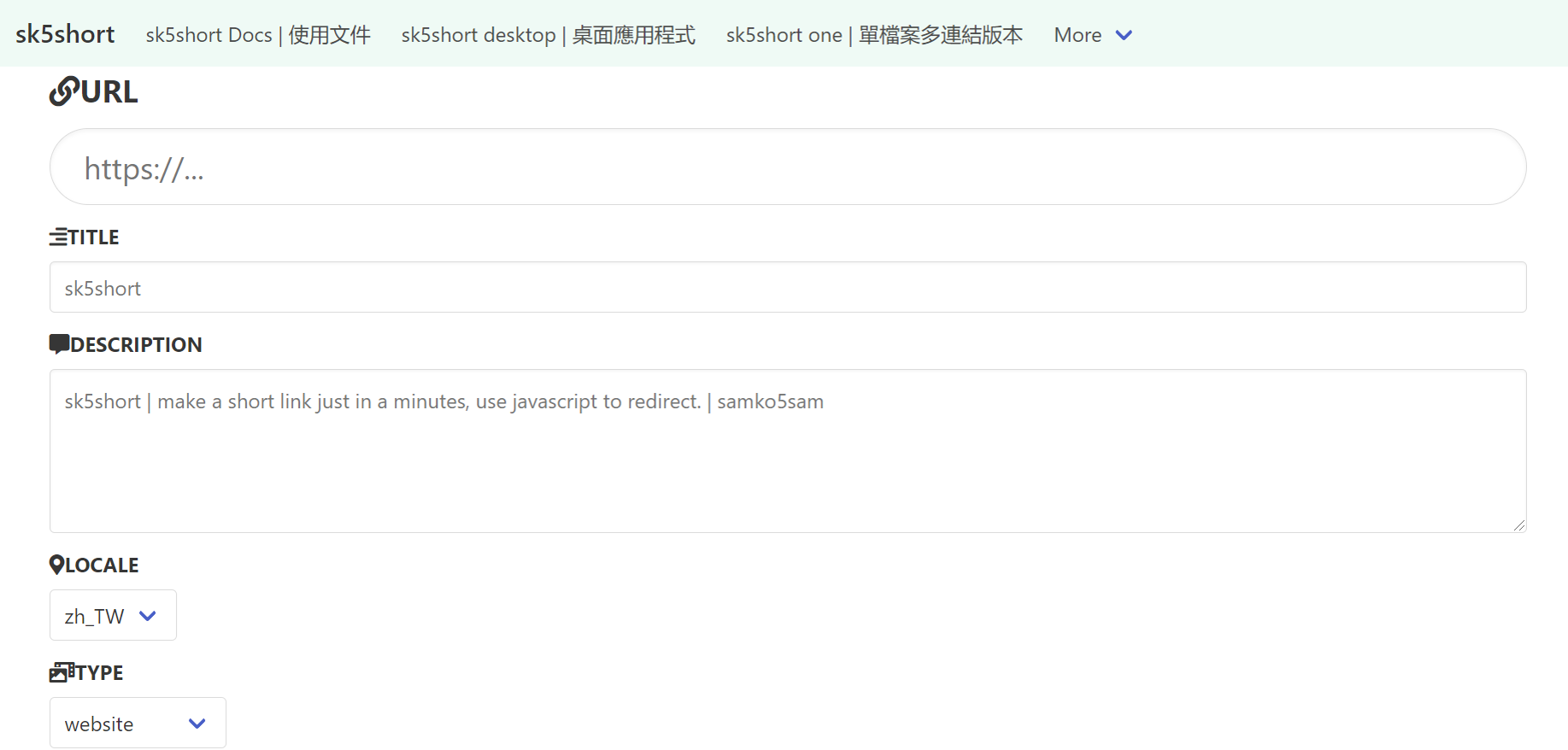 Product Name Screen Shot