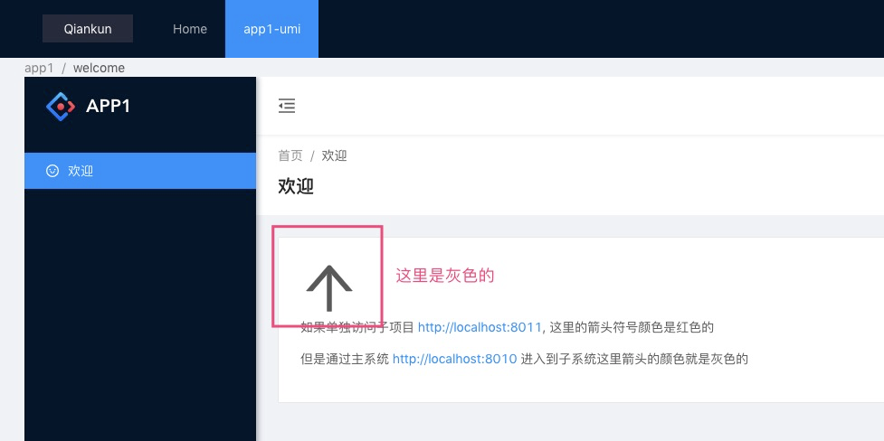 子项目样式覆盖问题 · Issue #187 · umijs/qiankun · GitHub