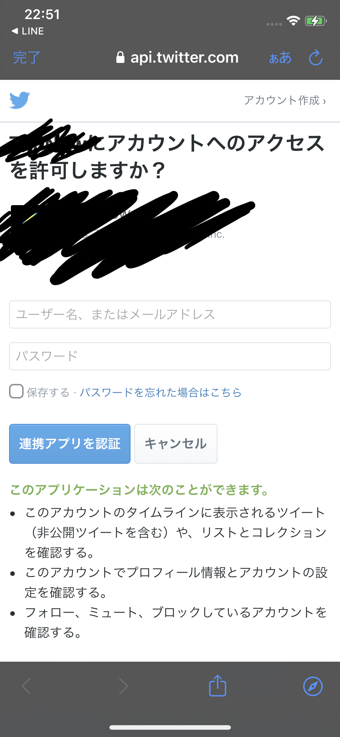 swift - Firebase login with Twitter account is opening browser instead ...