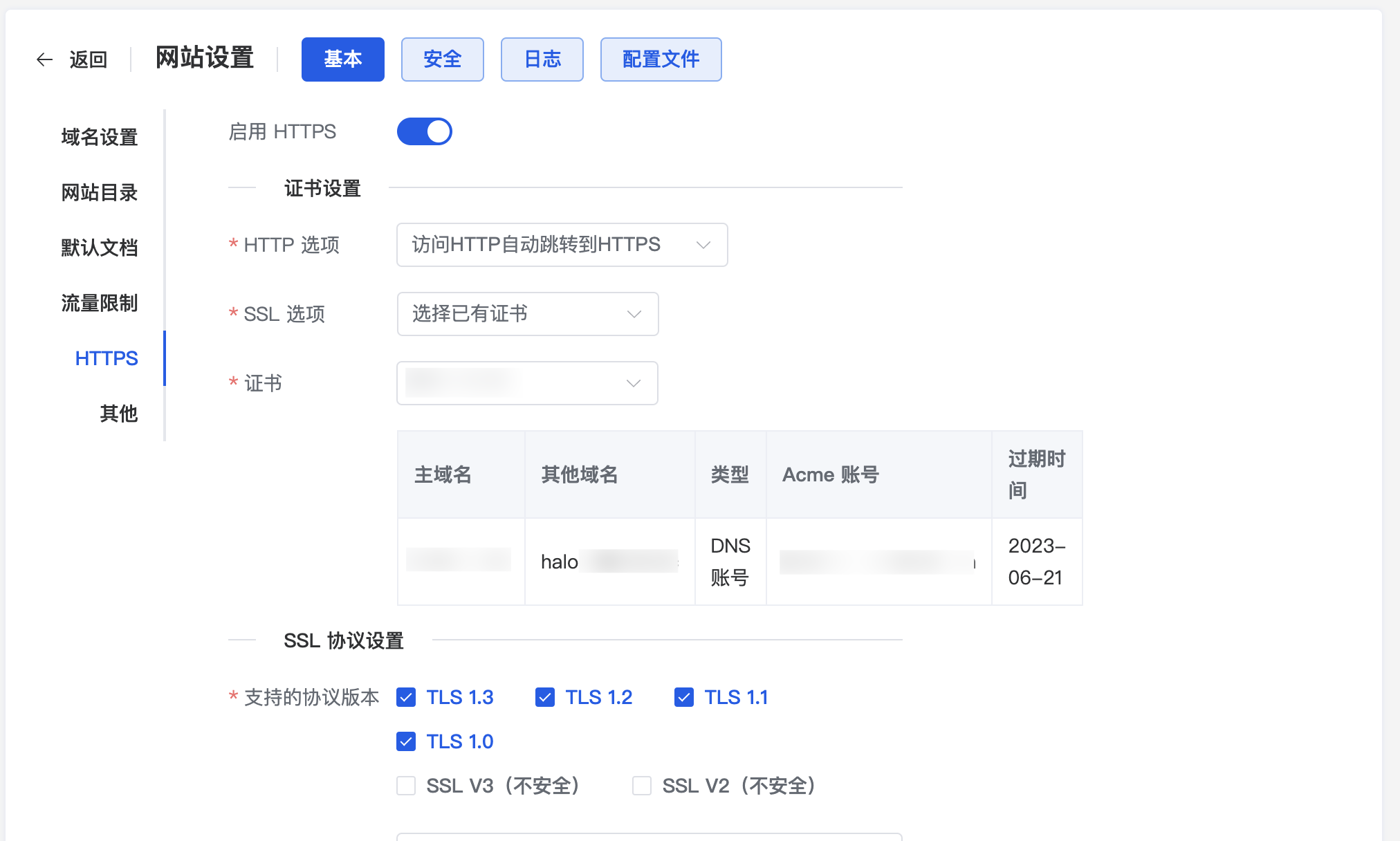 [BUG]反代到3001端口可以正常訪問，開啟HTTPS無法訪問 · Issue #384 · 1Panel-dev/1Panel · GitHub