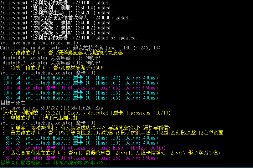 Twro How To Solve The Problem Of Continuous Disconnection And Reconnection Githubmemory
