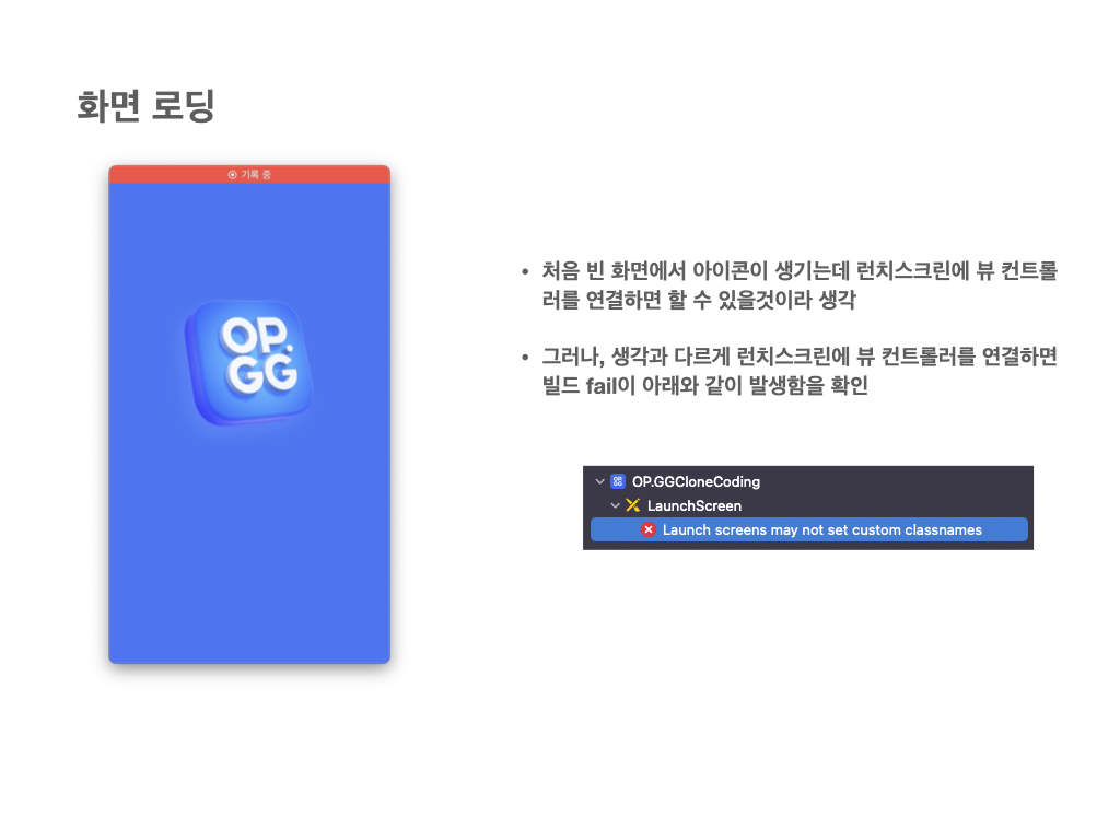 OP GGCloneCoding 010