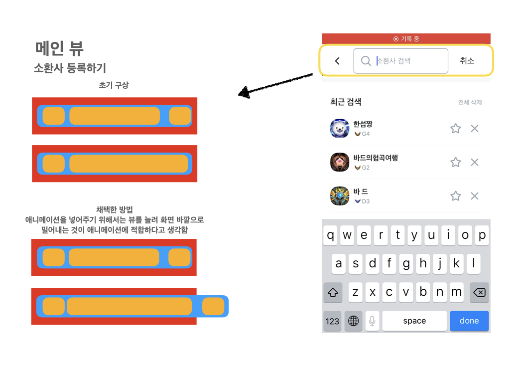 OP GGCloneCoding 022