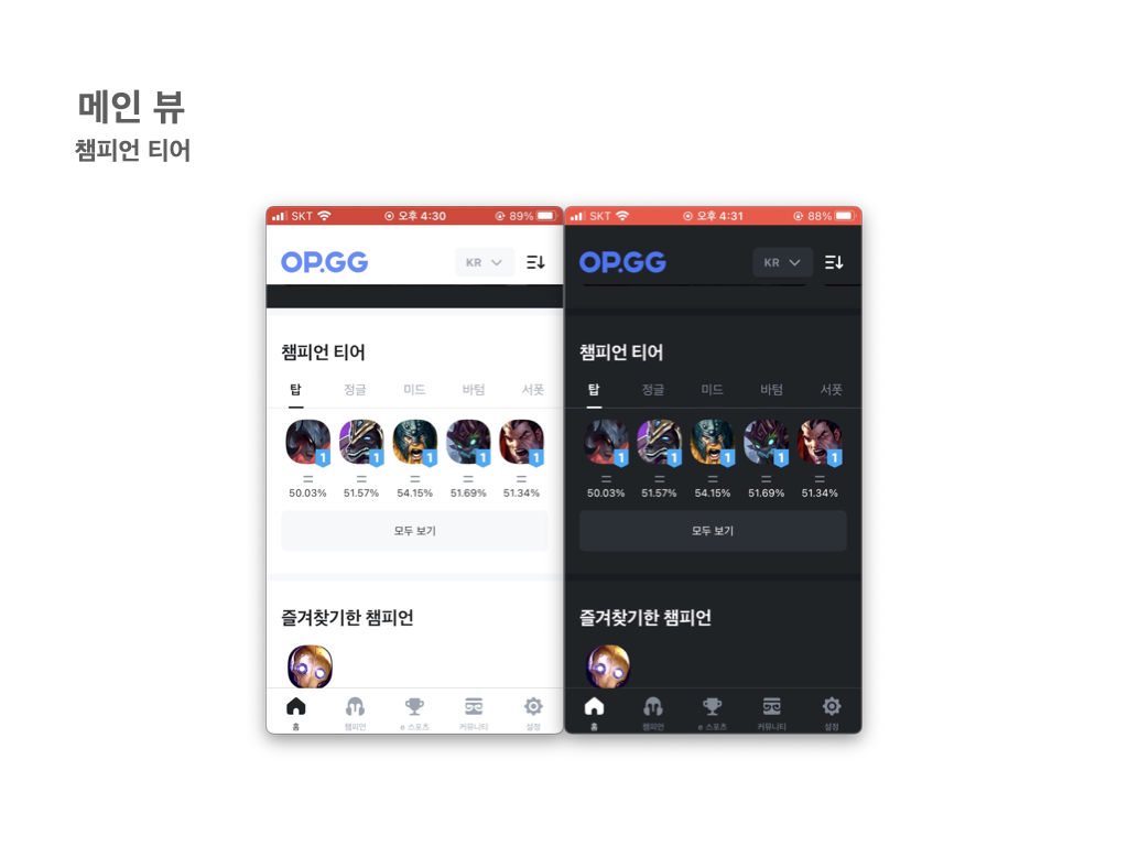 OP GGCloneCoding 023