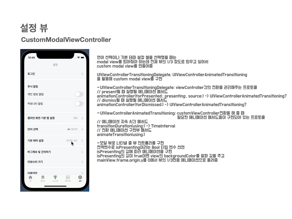 OP GGCloneCoding 043