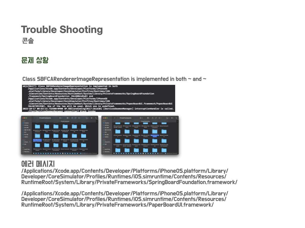 OP GGCloneCoding 067