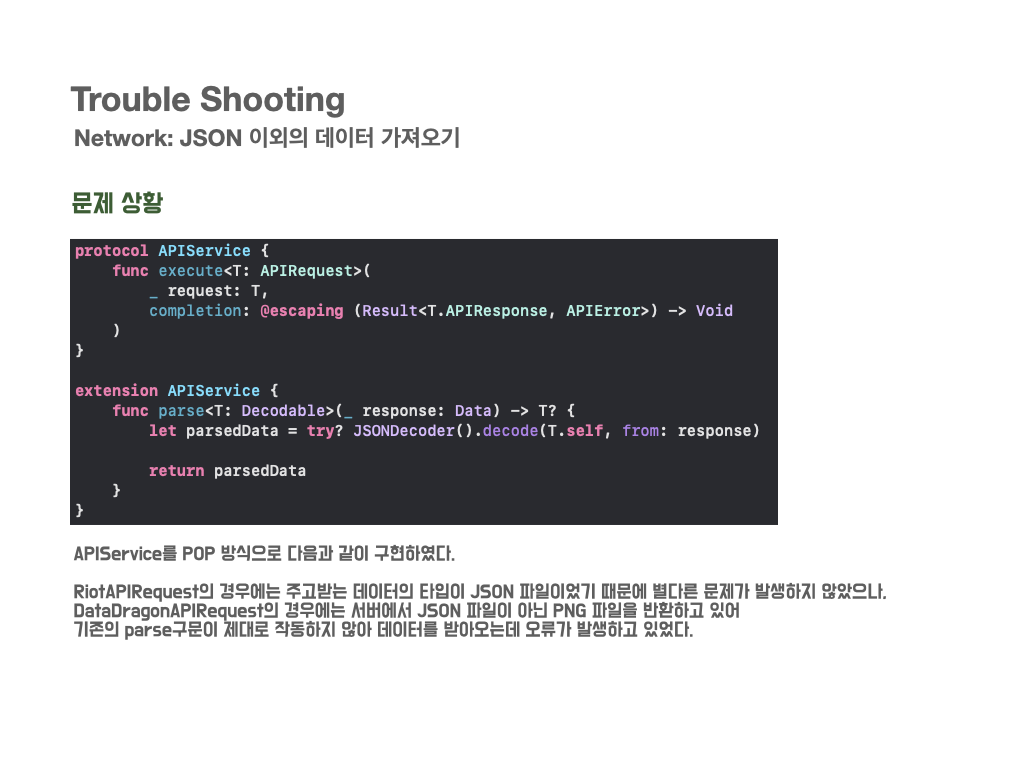 OP GGCloneCoding 082