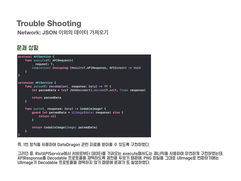 OP GGCloneCoding 084