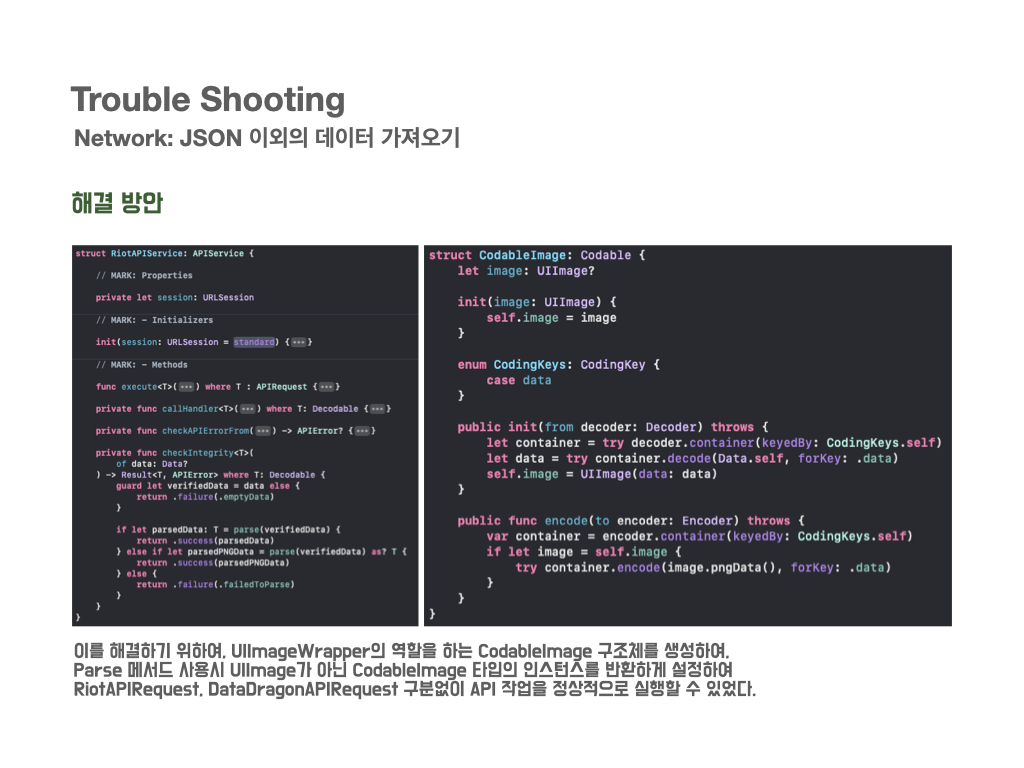 OP GGCloneCoding 085