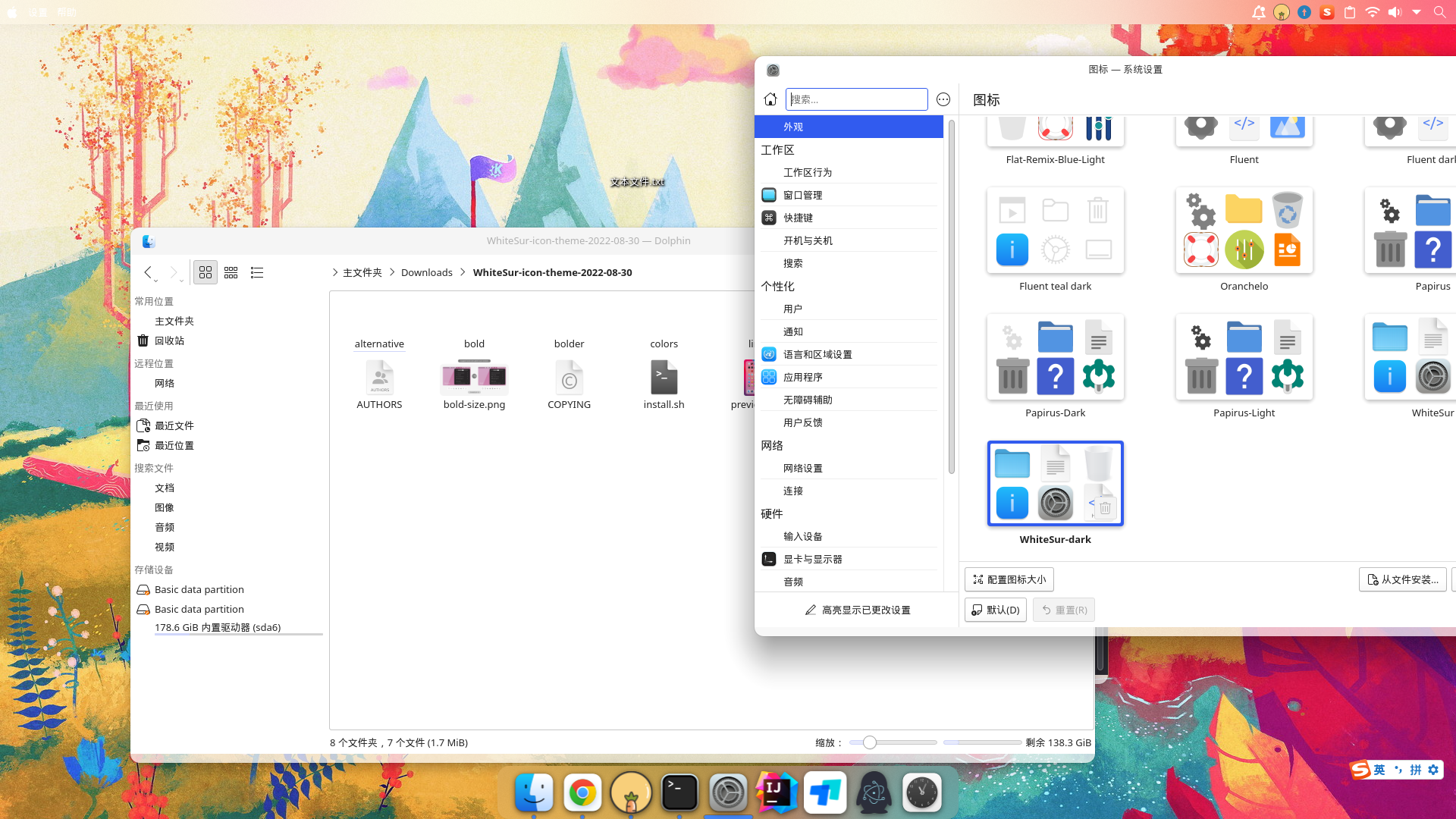 图标不全· Issue #195 · vinceliuice/WhiteSur-icon-theme