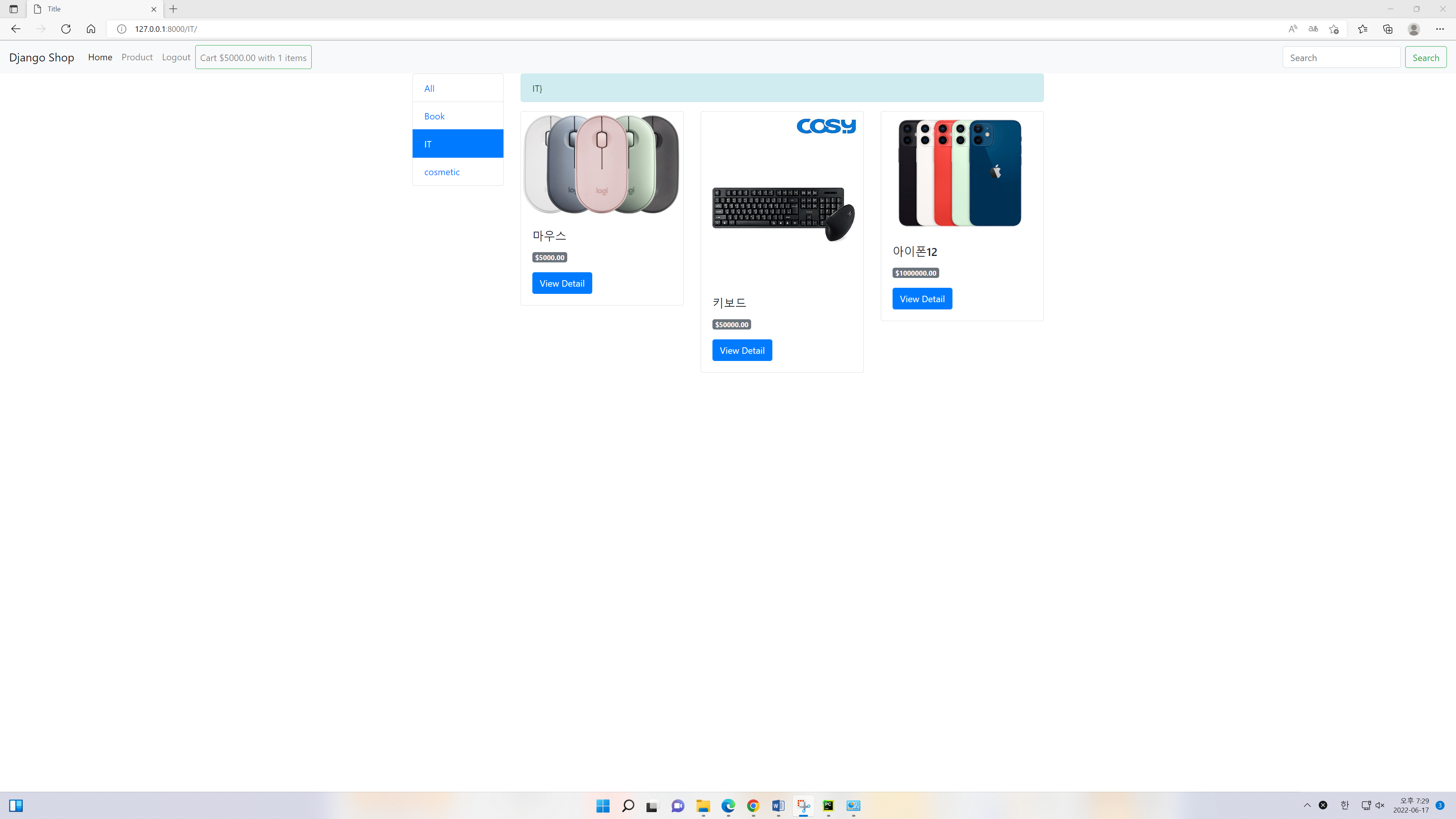 GitHub - subi620/Onlineshop_Project