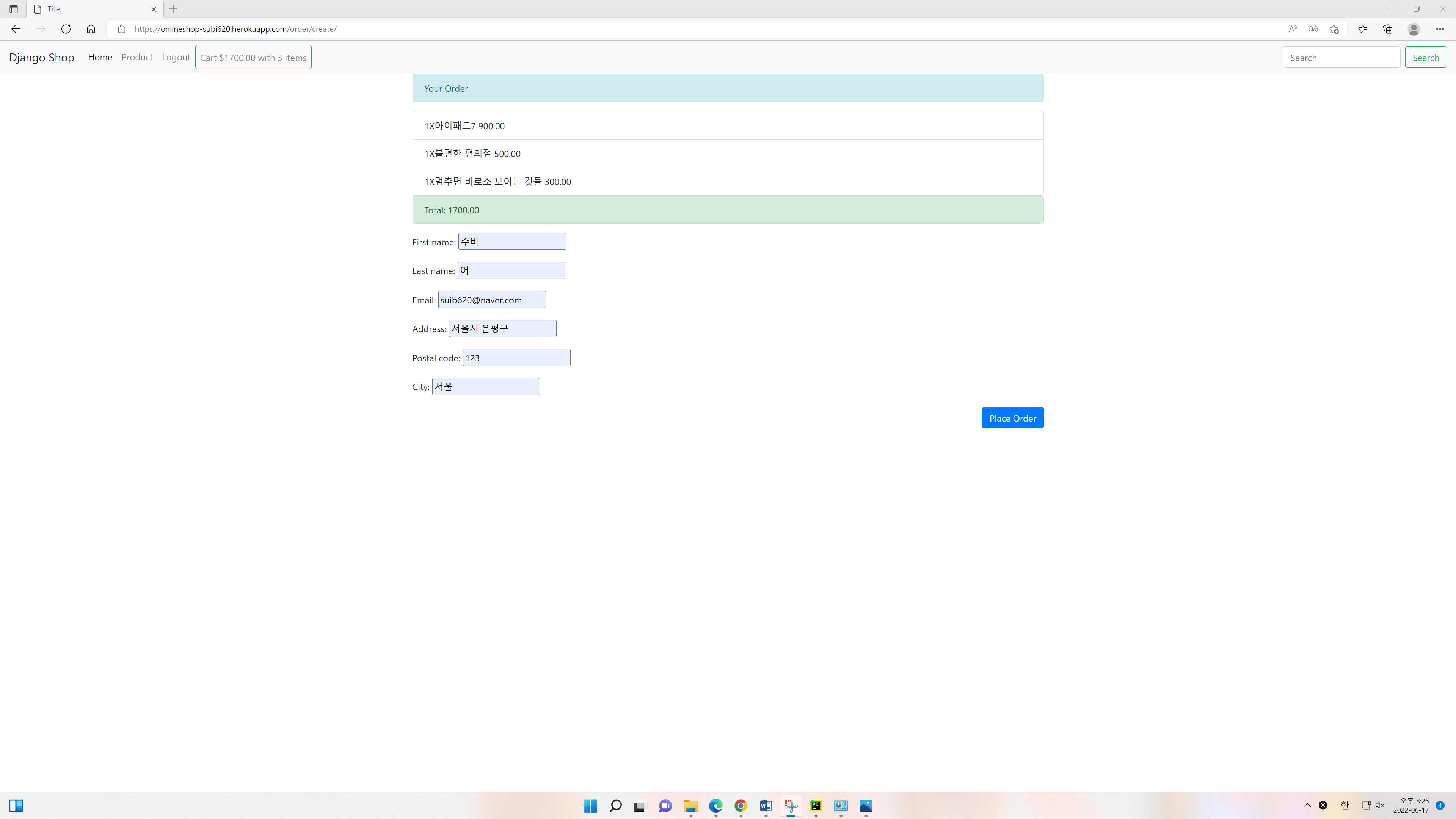GitHub - subi620/Onlineshop_Project