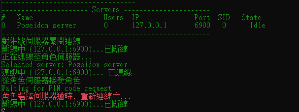 Twro Cannot Connect Poseidon Server Githubmemory